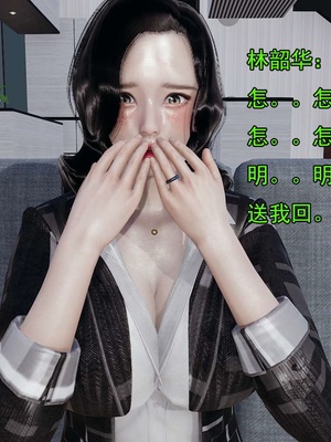 [嘿嘿来啦] 淫僧 03-04_311