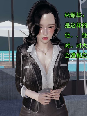 [嘿嘿来啦] 淫僧 03-04_314