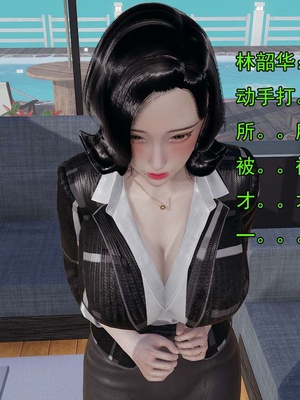 [嘿嘿来啦] 淫僧 03-04_315