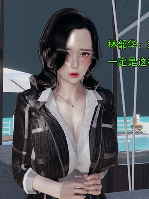 [嘿嘿来啦] 淫僧 03-04_316