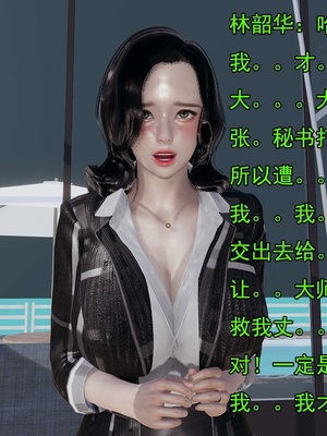 [嘿嘿来啦] 淫僧 03-04_317
