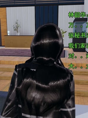 [嘿嘿来啦] 淫僧 03-04_318