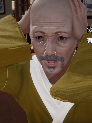 [嘿嘿来啦] 淫僧 03-04_322