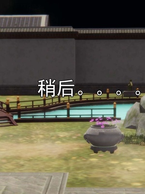 [嘿嘿来啦] 淫僧 03-04_323
