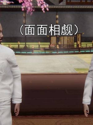 [嘿嘿来啦] 淫僧 03-04_334