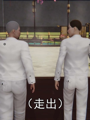 [嘿嘿来啦] 淫僧 03-04_338