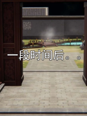 [嘿嘿来啦] 淫僧 03-04_340