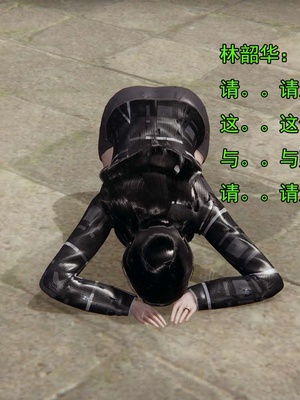 [嘿嘿来啦] 淫僧 03-04_345