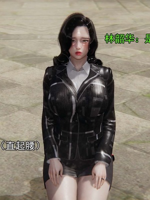 [嘿嘿来啦] 淫僧 03-04_358