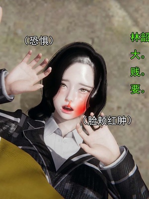 [嘿嘿来啦] 淫僧 03-04_372