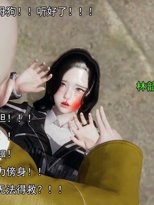 [嘿嘿来啦] 淫僧 03-04_376