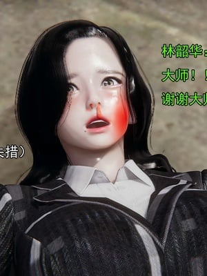 [嘿嘿来啦] 淫僧 03-04_382