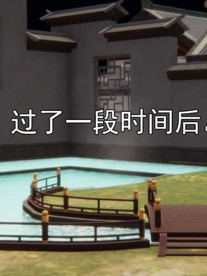[嘿嘿来啦] 淫僧 03-04_383