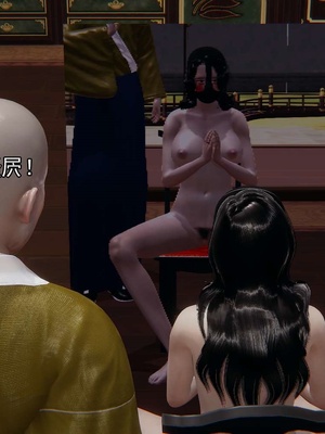 [嘿嘿来啦] 淫僧 03-04_393