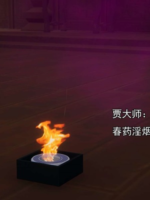 [嘿嘿来啦] 淫僧 03-04_405