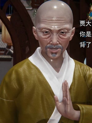 [嘿嘿来啦] 淫僧 03-04_408