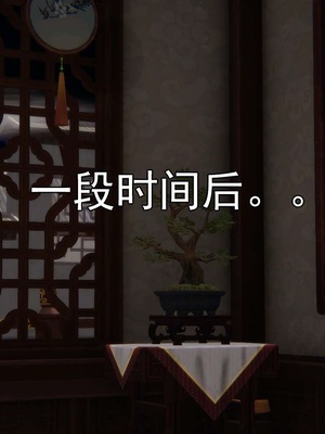 [嘿嘿来啦] 淫僧 03-04_412