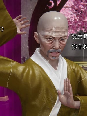 [嘿嘿来啦] 淫僧 03-04_416
