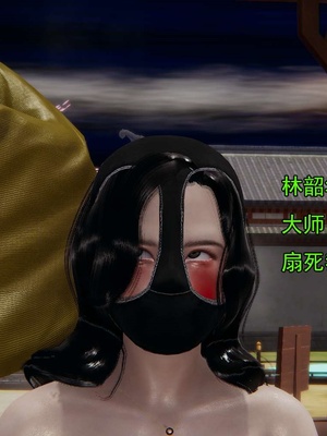 [嘿嘿来啦] 淫僧 03-04_417