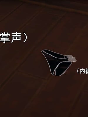 [嘿嘿来啦] 淫僧 03-04_418
