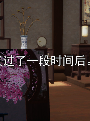 [嘿嘿来啦] 淫僧 05_088
