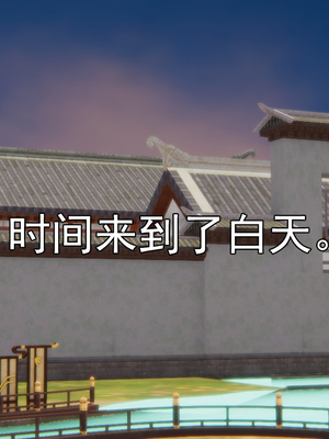 [嘿嘿来啦] 淫僧 05_099