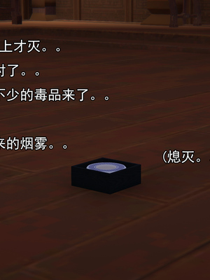 [嘿嘿来啦] 淫僧 05_108