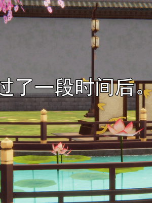[嘿嘿来啦] 淫僧 05_162