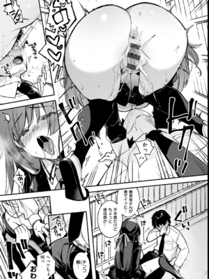 [しんどう／ぷぅ崎ぷぅ奈] 犯され催眠 〜男子1人しかいない学園で性格最悪の女達に犯されまくる〜_023