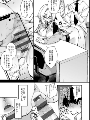 [しんどう／ぷぅ崎ぷぅ奈] 犯され催眠 〜男子1人しかいない学園で性格最悪の女達に犯されまくる〜_039