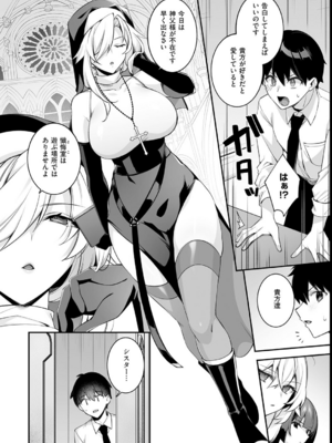 [しんどう／ぷぅ崎ぷぅ奈] 犯され催眠 〜男子1人しかいない学園で性格最悪の女達に犯されまくる〜_174