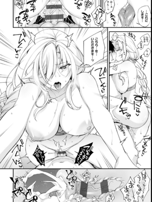 [しんどう／ぷぅ崎ぷぅ奈] 犯され催眠 〜男子1人しかいない学園で性格最悪の女達に犯されまくる〜_190