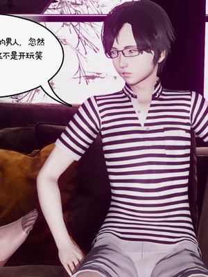 [チーファン]艳母的荒唐赌约01_013