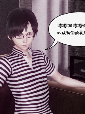 [チーファン]艳母的荒唐赌约01_016