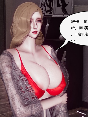 [チーファン]艳母的荒唐赌约01_042