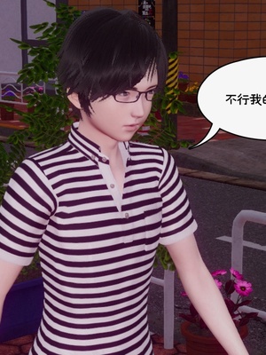 [チーファン]艳母的荒唐赌约01_089