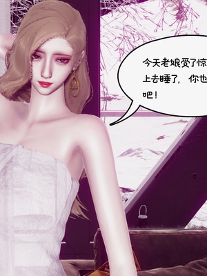 [チーファン]艳母的荒唐赌约01_100