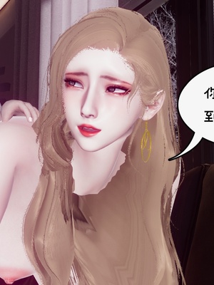 [チーファン]艳母的荒唐赌约01_194