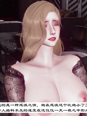 [チーファン]艳母的荒唐赌约02_051