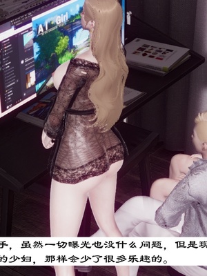 [チーファン]艳母的荒唐赌约02_055