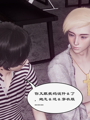 [チーファン]艳母的荒唐赌约02_059