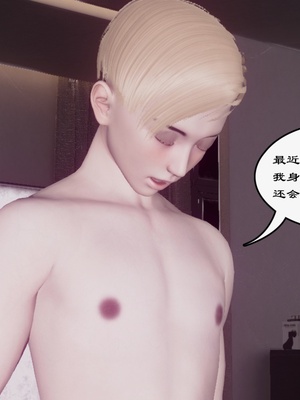 [チーファン]艳母的荒唐赌约02_140