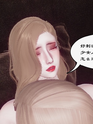 [チーファン]艳母的荒唐赌约02_143