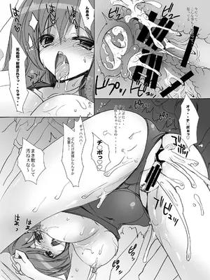 [乙女気分 (三色網戸。)] 学校で性春!総集編2_026