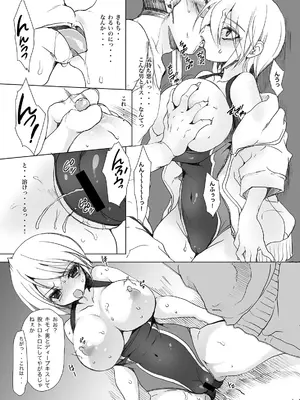 [乙女気分 (三色網戸。)] 学校で性春!総集編2_067