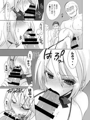 [乙女気分 (三色網戸。)] 学校で性春!総集編2_077