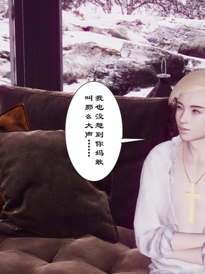 [チーファン]艳母的荒唐赌约03_020