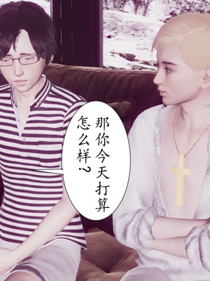 [チーファン]艳母的荒唐赌约03_035