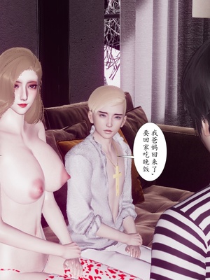 [チーファン]艳母的荒唐赌约03_071