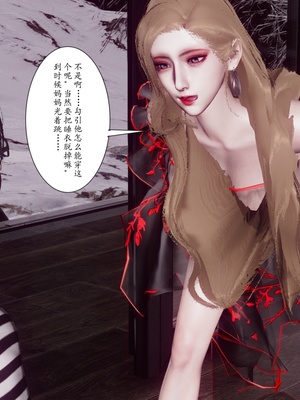 [チーファン]艳母的荒唐赌约03_105